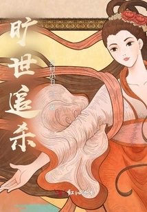 Unparalleled Pursuit