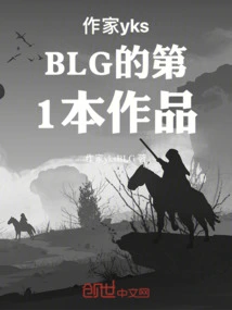 Returning to the Dog-hunting Life of the 1980s