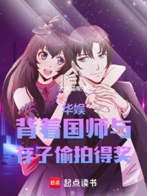 China Entertainment: Behind the Back of the National Master, He Won an Award While Filming a Movie with Cunzi