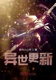 Another World Update