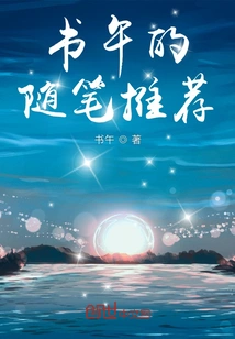 Healing Essay Recommendations