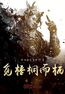 Looking for Sycamores and Living There