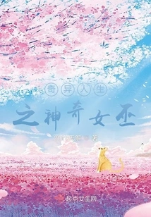 Life is Strange: the Magical Witch