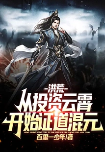 Prehistoric: Investing in Yunxiao and Starting to Realize Hunyuan