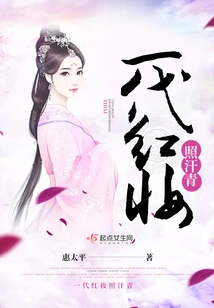 The History of Red Makeup Photos of a Generation