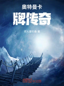 Ultraman Card Legend