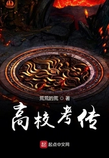 College Entrance Examination