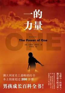 The Power of One