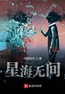 A Sea of ​​stars