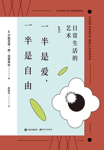 Half is Love, Half is Freedom