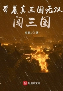 Enter the Three Kingdoms with Dynasty Warriors