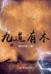 I Will Be Taizong and Enjoy the Posthumous Title