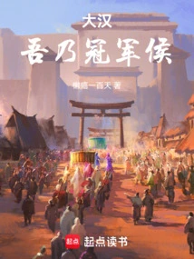 Big Man: I Am the Champion!