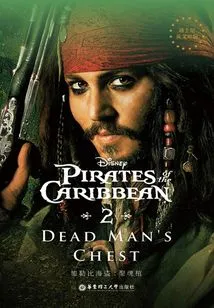 Pirates of the Caribbean 2: Dead Man's Chest (disney English Original Version)