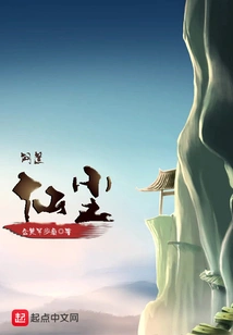 Asking for Fairy Dust