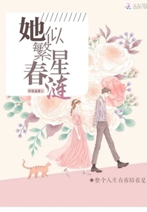 Mr. Li, You Are Fired