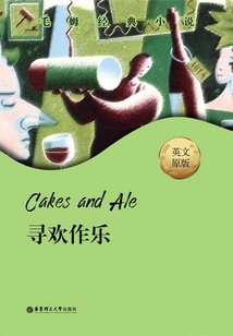 Somerset Maugham's Classic Novel: Cakes and Ale. Looking for Fun