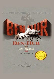 Ben-hur