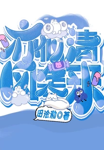 It's Like a Breeze Coming