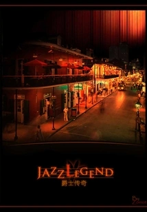 Jazz Legend (thousands of Douban High-scoring Original Works·understand Life)