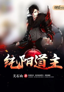 Chunyang Taoist Master