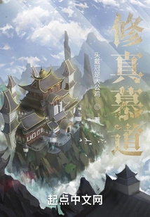 Cultivation and Taoism