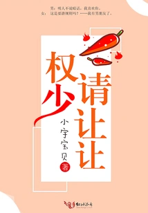 I Have Less Power, Please Give Way