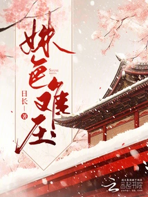 The Beauty is Hard to Suppress