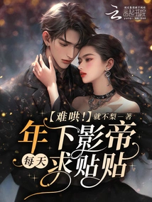 Hard to Coax! the Movie King of the Year Asks for Posts Every Day