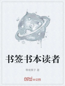 Bookmark Book Reader