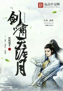 Sword Dance to the Moon