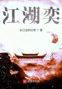 The Only Immortal Game in the World