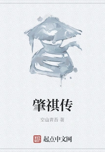 The Biography of Zhaoqi