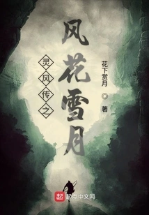 The Beauty Caressing the Broken Part of the Piano