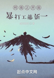 Conan Begins with a Violent Beating of Kudo Shinichi