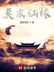 Don't Seek Immortality