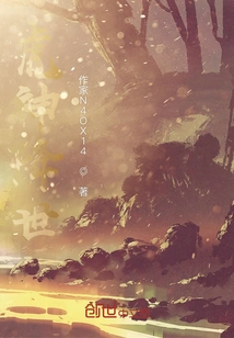 Tiger God Comes to the World