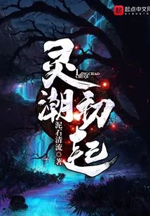 The Spiritual Tide Begins to Rise