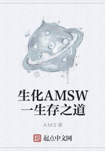 Biochemistry Amsw - a Way of Survival