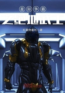 Starcraft: Jedi Knight