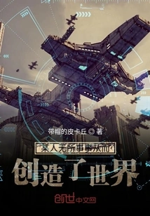 Would it Be Too Exaggerated to Explode a Universe at the Beginning?