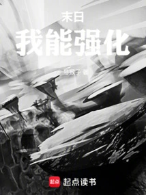 Doomsday: Survival Begins in the Snow