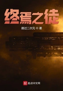 The Ultimate Disciple