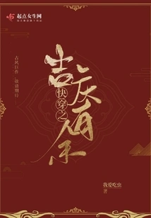 Good Luck in Wearing it Quickly