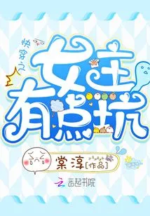 The Heroine of Quick Travel is a Bit of a Trap