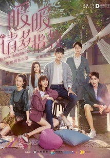 Nuannuan, Please Give Me More Advice