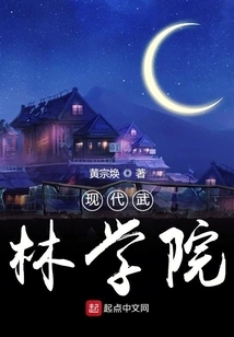 Modern Martial Arts Academy