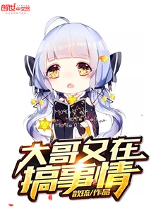 Big Brother is Doing Something Again