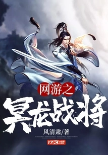 Online Game: Dark Dragon Warrior