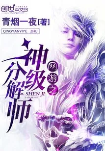 God-level Decomposer of Online Games